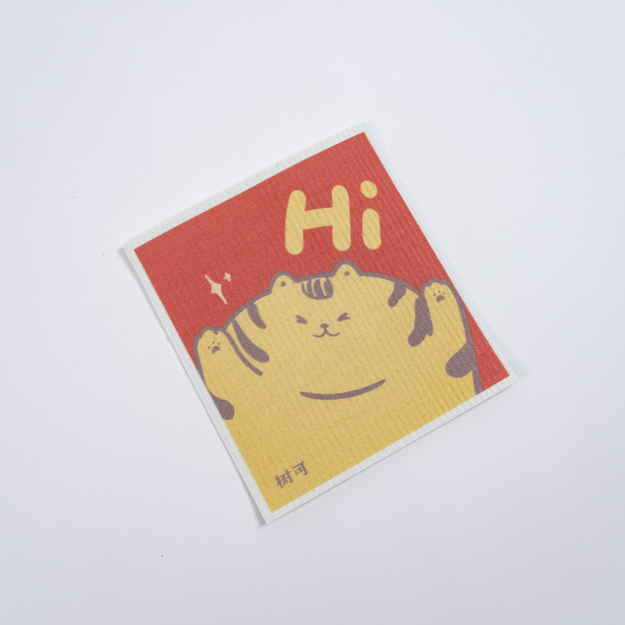 【樹可】かわいいお掃除スポンジ | 水を吸うと大きくて柔らかくなり、とても興味深いです。|undefined