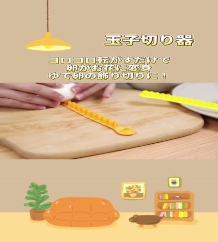 紹介動画