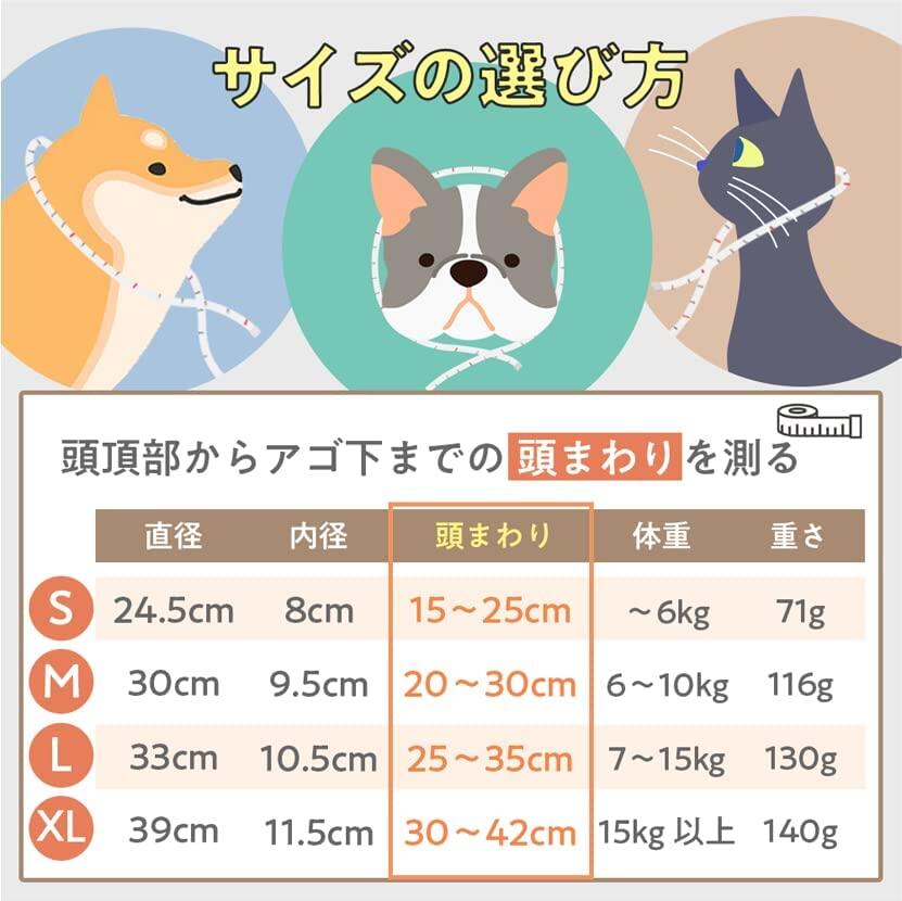 エリザベスカラー｜猫用犬用 ソフト軽量もちもち 防水タイプ 手術後の傷なめ防止|undefined