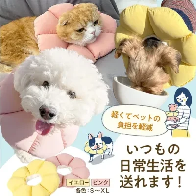 エリザベスカラー｜猫用犬用 ソフト軽量もちもち 防水タイプ 手術後の傷なめ防止