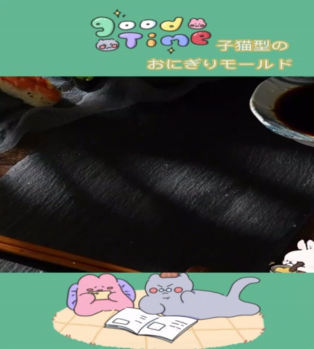 紹介動画