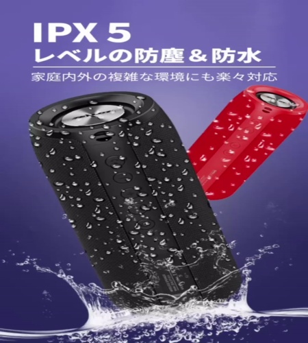 使ってみた！