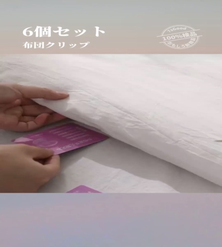 紹介動画