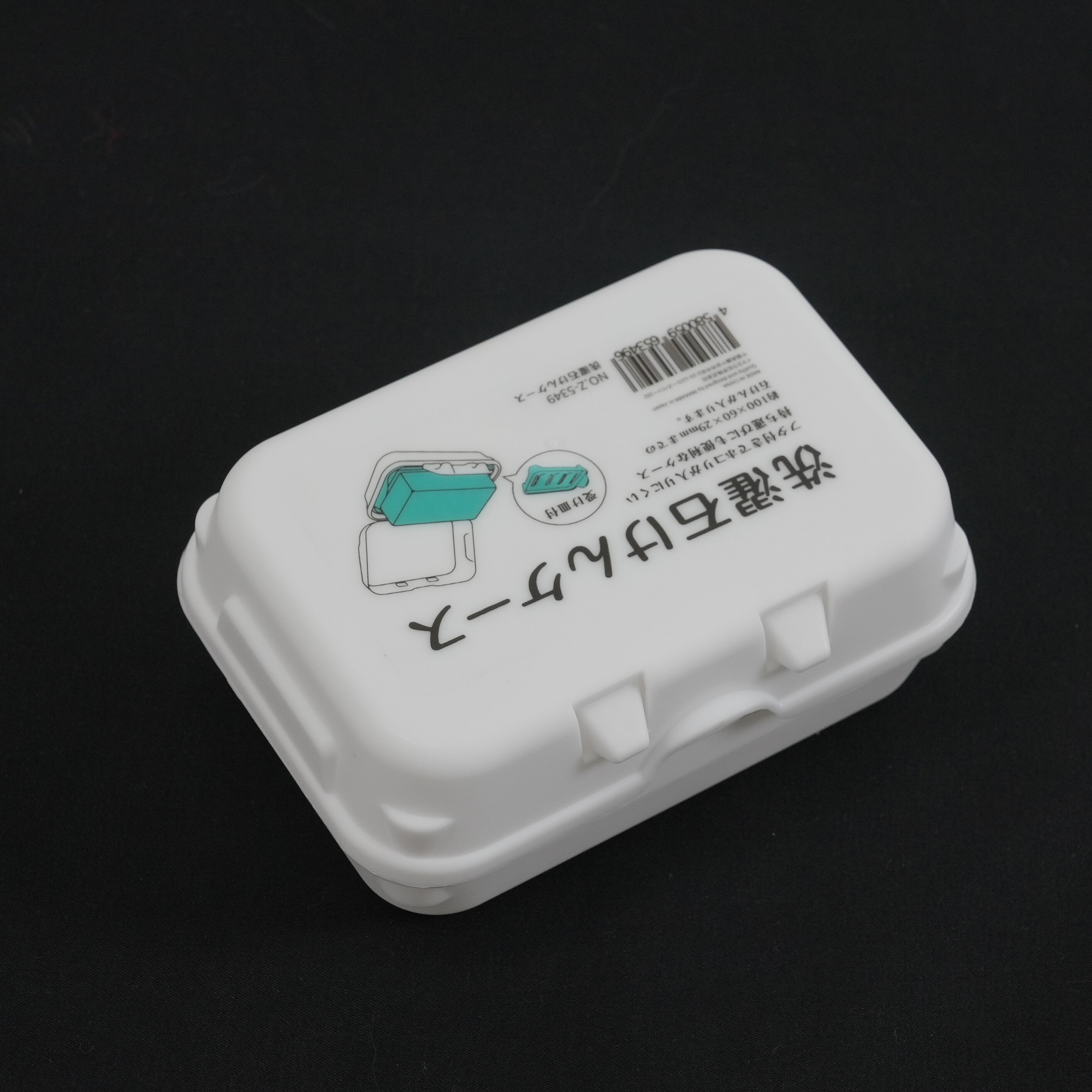 フロート 石鹸箱｜石鹸の収納に♪ フタつきで、使わないときにホコリが入りにくくなっております。|undefined