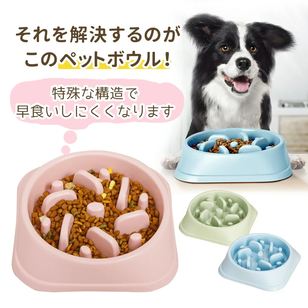 【KARA PET】ペット 早食い防止 犬 フードボウル ペットボウル スローフード 丸飲み 防止 食器 ペット用品 丸洗い可能 餌入れ 小型犬 中型犬 ペット|undefined