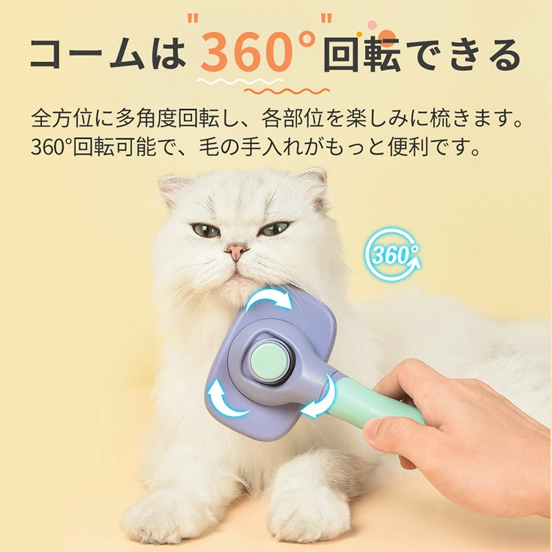 【KARA PET】ペット ブラシ 抜け毛取り グルーミング ブラッシング ピンブラシ 猫用ブラシ 犬用ブラシ ペット用品 ペットお手入れ 除毛 ペットくし マ|undefined