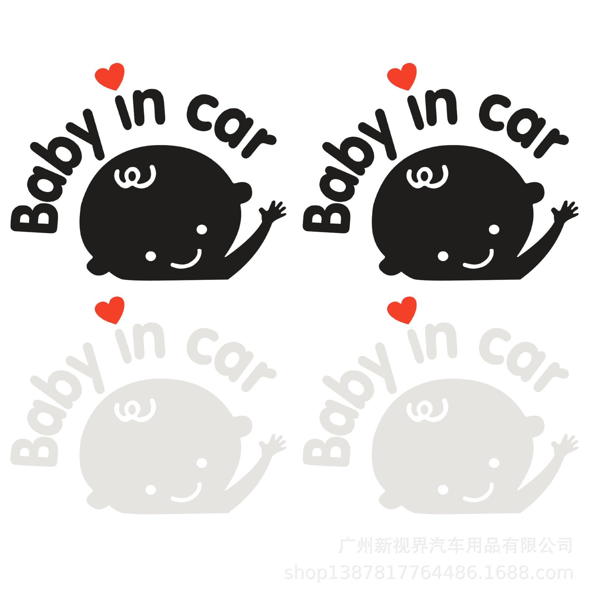 「5Colors・一枚」車 バイク ステッカー丨BABY IN CAR 赤ちゃんが乗ってます 防水 反射 汎用 個性 装飾 窓 (160*130㎜)|undefined