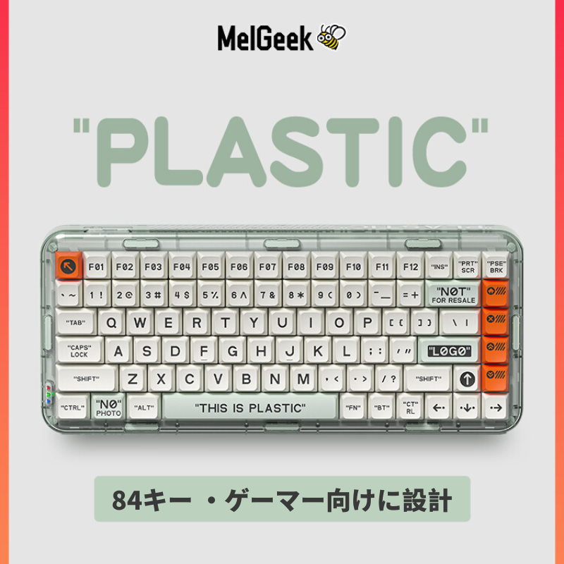 Melgeek MOJO84 メカニカルキーボード | www.wansors.id