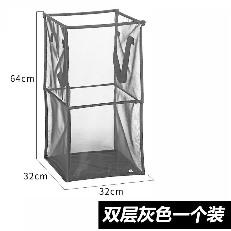 メッシュ洗濯物収納かご｜持ち手付きランドリーケース|undefined