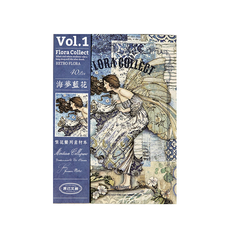 コラージュ素材｜INS風・おしゃれ・かわいい・40枚セット・125×175mm・手帳素材・コラージュ・シール・文房具・雰囲気|undefined