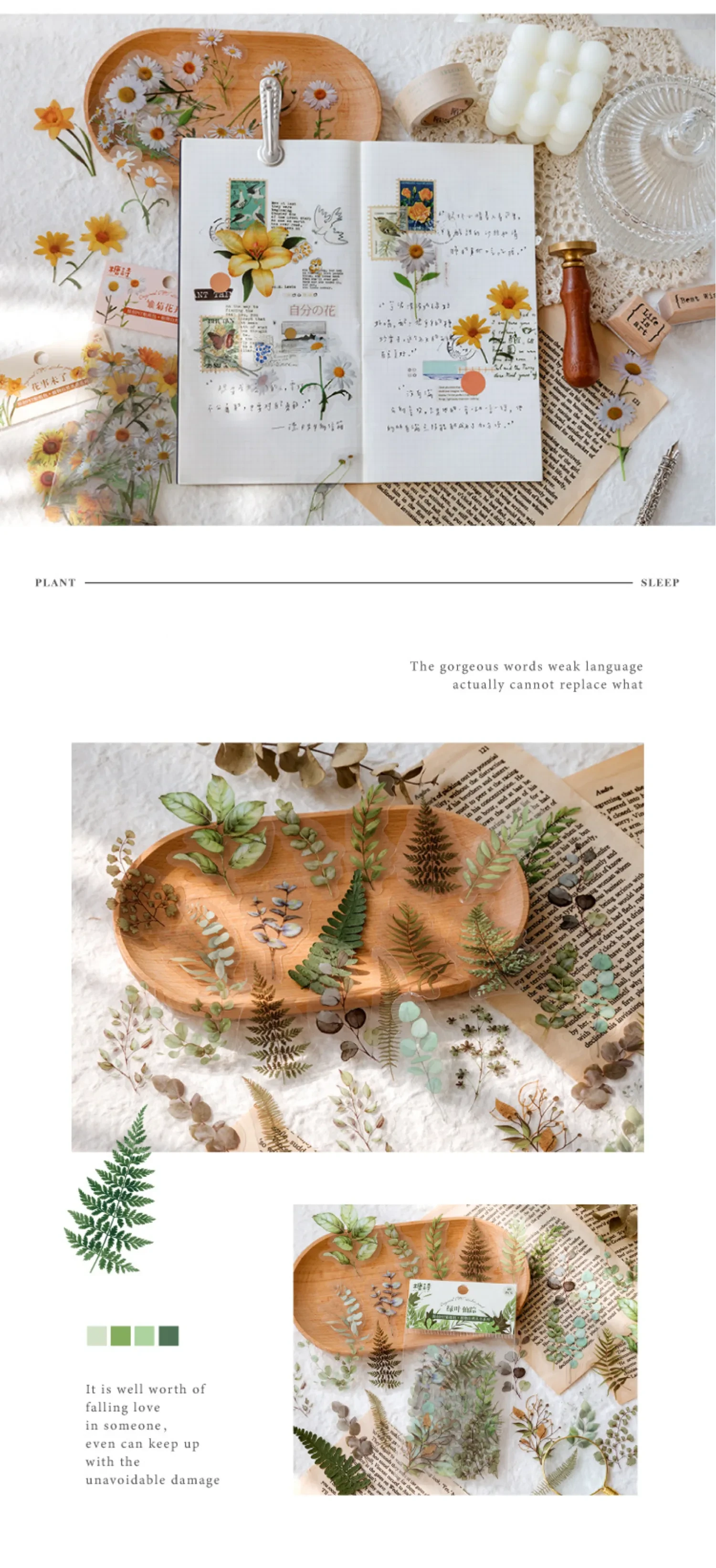 コラージュ素材｜INS風・おしゃれ・かわいい・PET・40枚セット・40