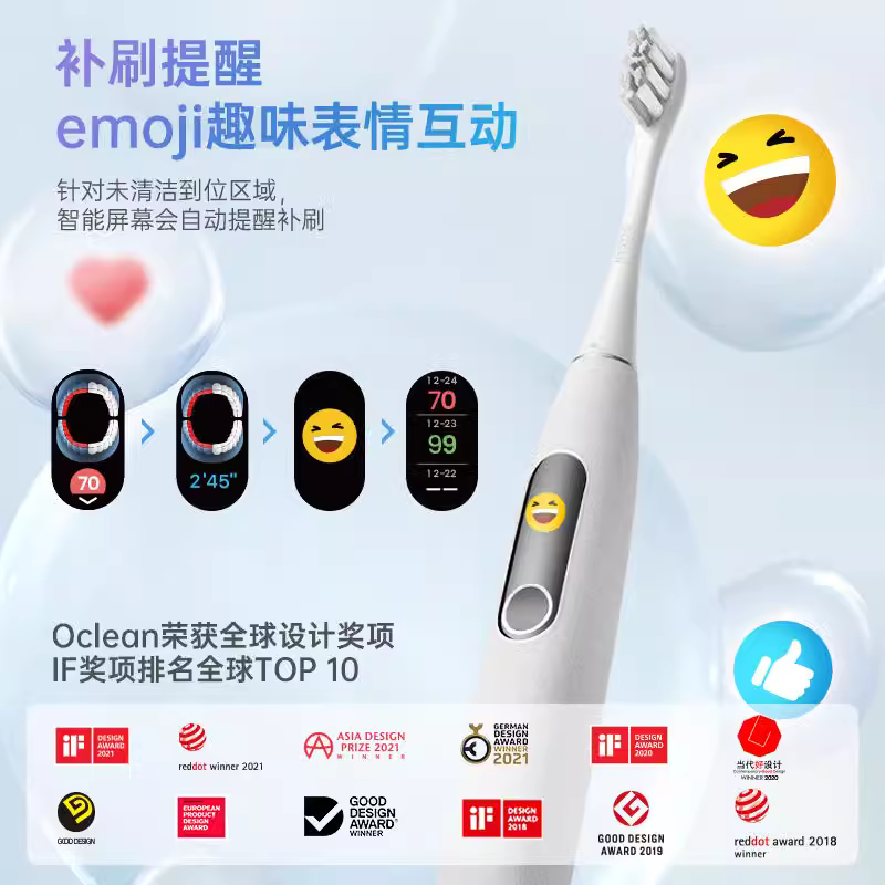 Oclean X Pro超音波電動歯ブラシ！高性能でカラフル！スクリーム付けで歯磨きの綺麗さに点数付けられる！|undefined