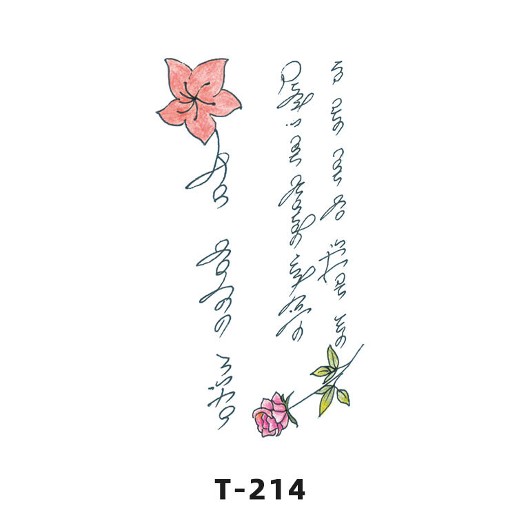 タトゥーシール｜刺青シール・防水・長持ち・痛みない・かわいい・7-15日程度保持可能|undefined