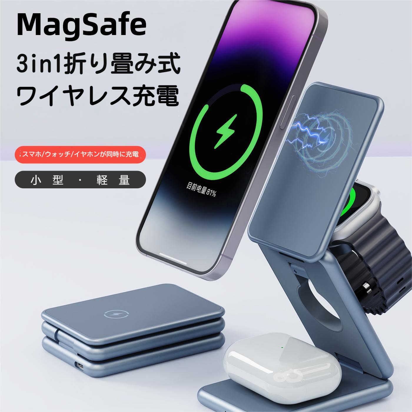 ワイヤレス充電器 | 7sGood通販 | 株式会社HHO