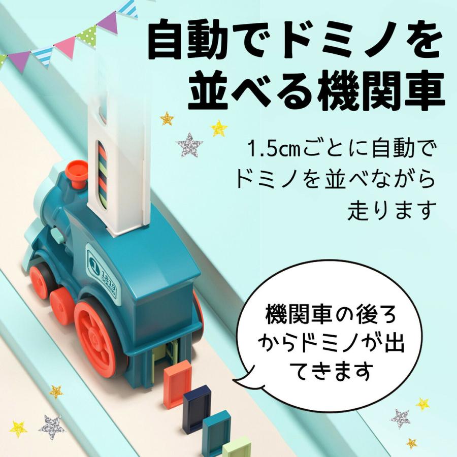 ドミノトレイン｜子供のための知育玩具・ドミノ倒し・ブロック・電車|undefined