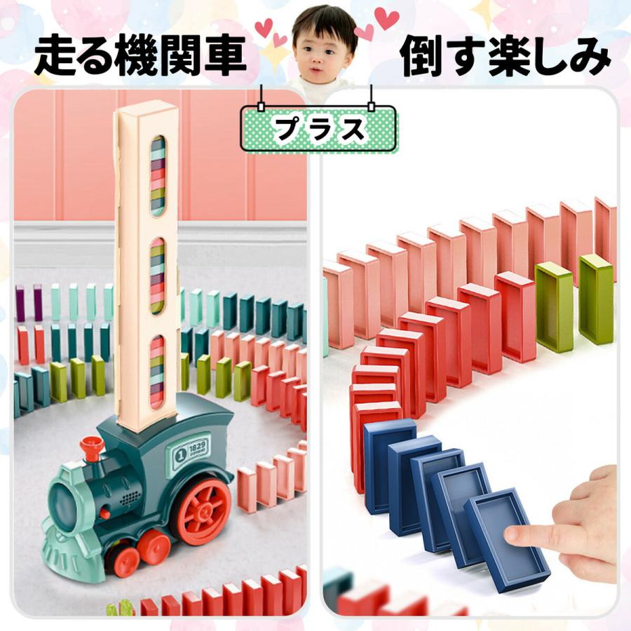 ドミノトレイン｜子供のための知育玩具・ドミノ倒し・ブロック・電車|undefined