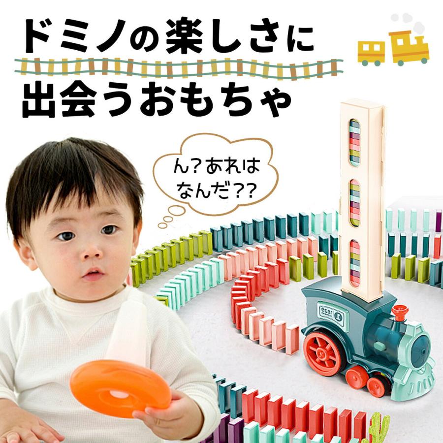 ドミノトレイン｜子供のための知育玩具・ドミノ倒し・ブロック・電車|undefined