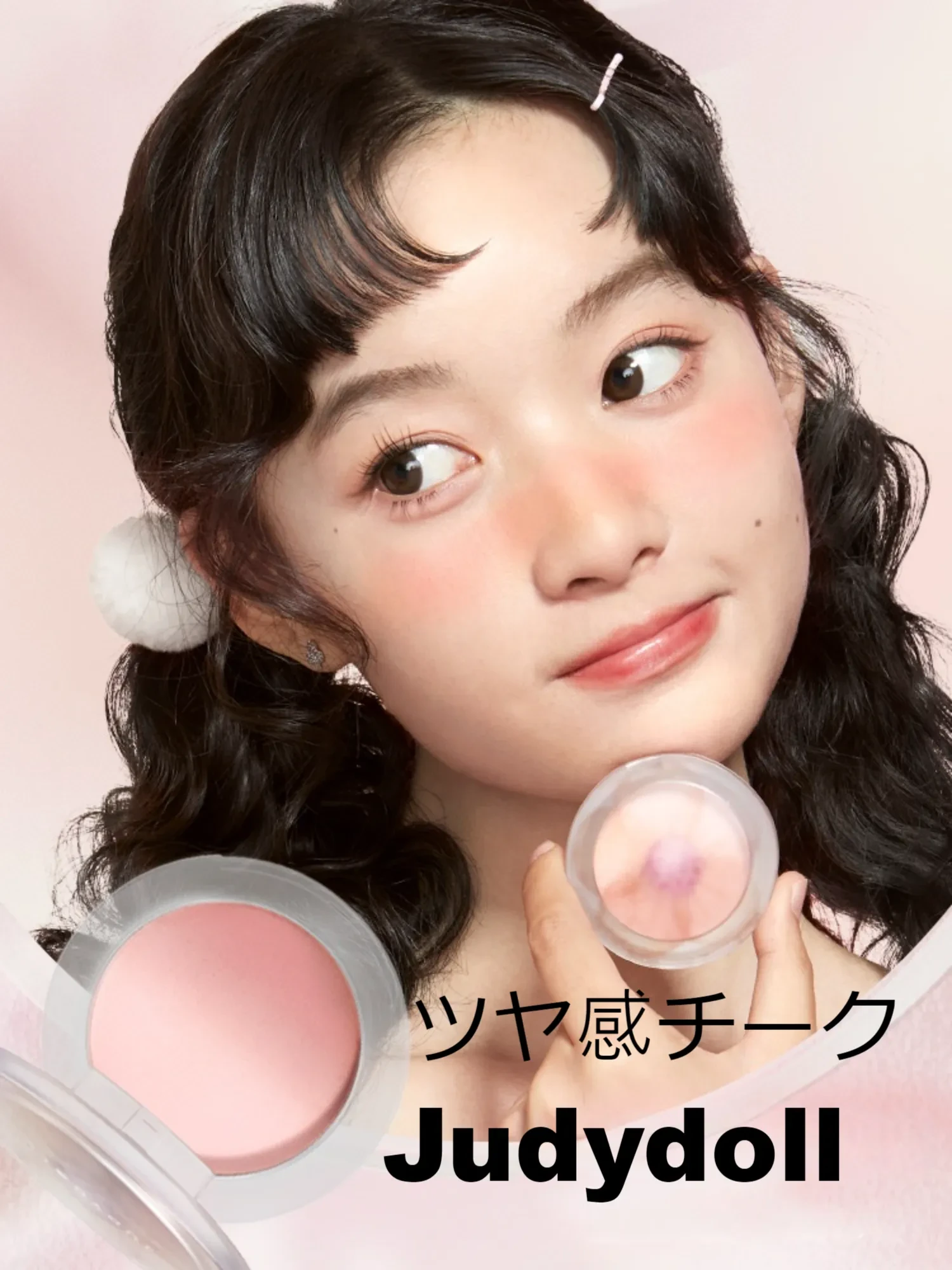 専用　スケルトン追加　頬チーク 専用 スケルトン追加 頬チーク 専用 スケルトン追加 頬チーク Cogsdill