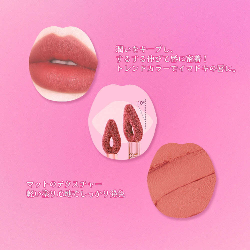 colorkey｜リップグロス ・アルコール不使用・綿密＆高発色ムース泥