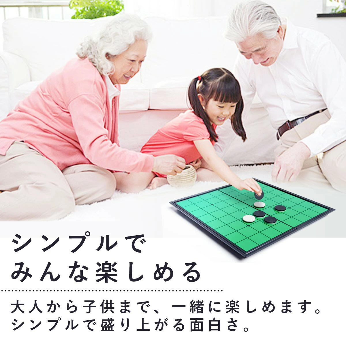オセロ リバーシ マグネット式｜ボードゲームの王道・マグネットリバーシ・折りたたみ式・持ち運び可能・パーティー|undefined