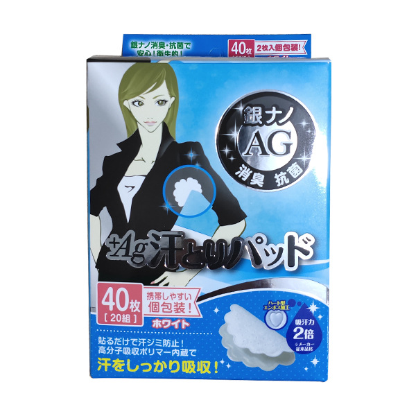 脇汗取りパッド｜40枚セット 銀イオン入り 防臭 ゴルフなどの運動にぴったり|undefined