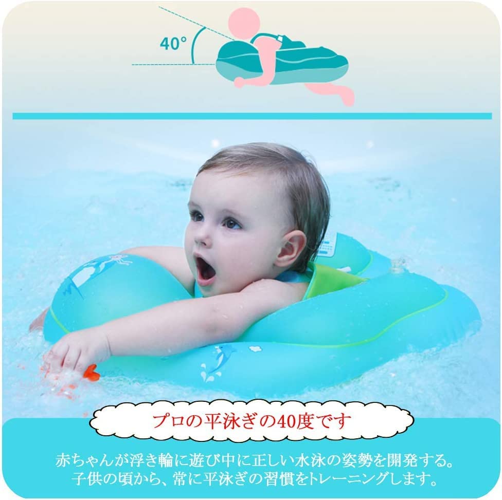 赤ちゃん 浮き輪｜海水浴 水遊び 水泳 プール 水泳用品 幼児用 キッズ|undefined