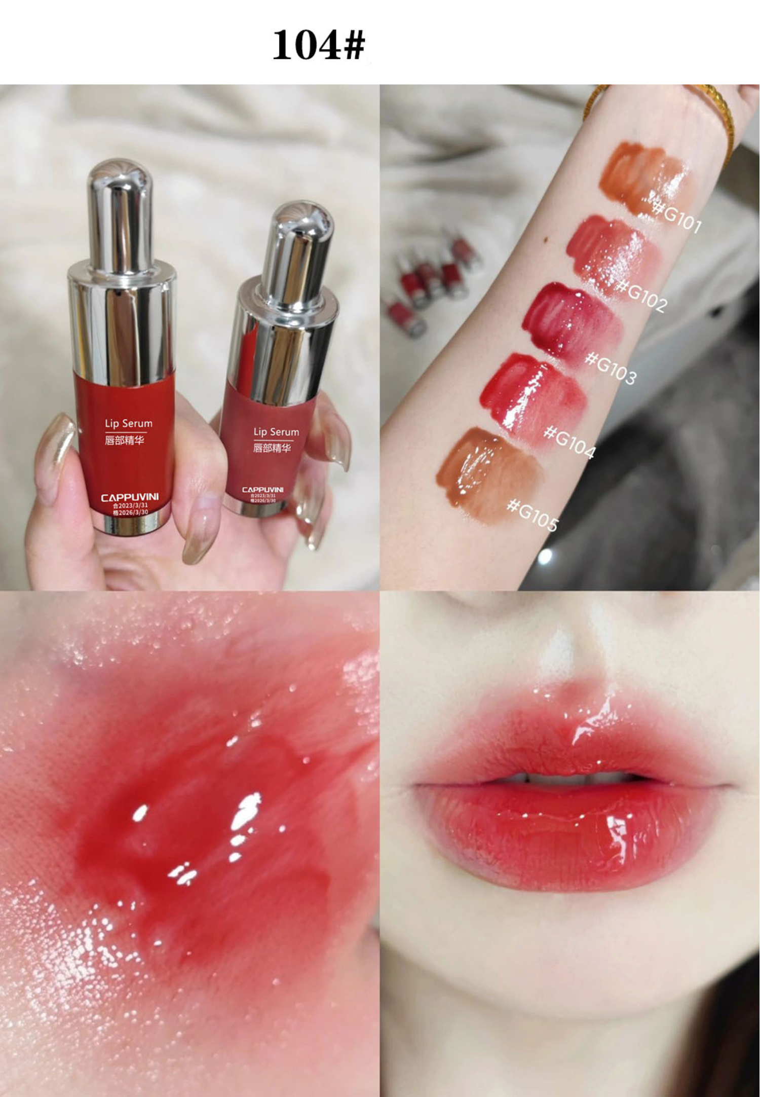 Min Min Input Lip リップグロス Min Min Input lip no.3 - メルカリ