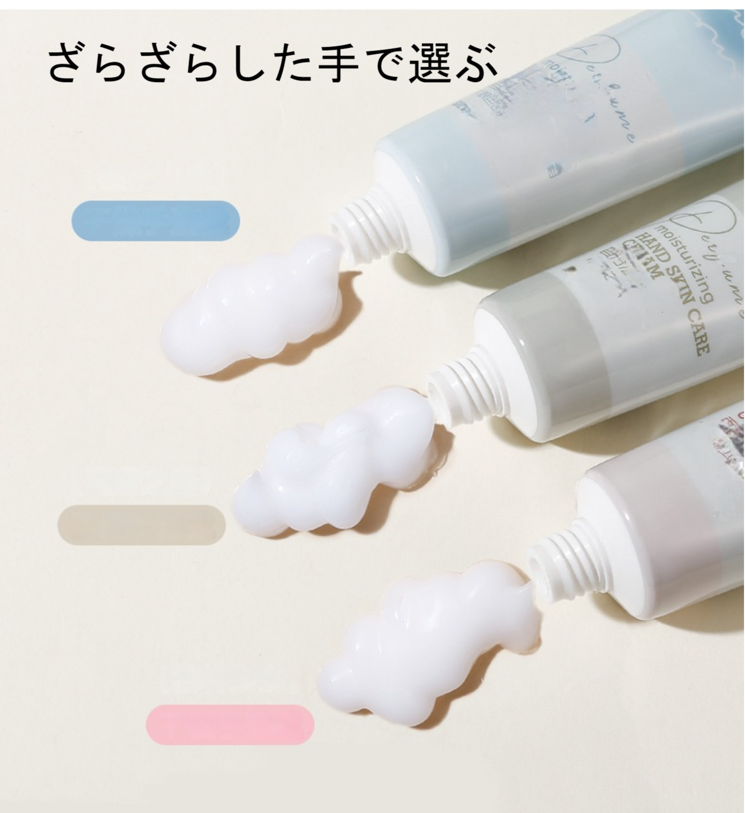 xixi｜ハンドクリーム・うるおいケア・保湿・贅沢成分・乾燥対策