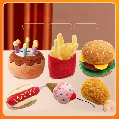 【KARA PET】犬用おもちゃ・噛みしめ・歯磨き・ハンバーガー・ポテトチップス・ぬいぐるみ・音が出る・楽しい・ストレス解消・子犬・ペット用