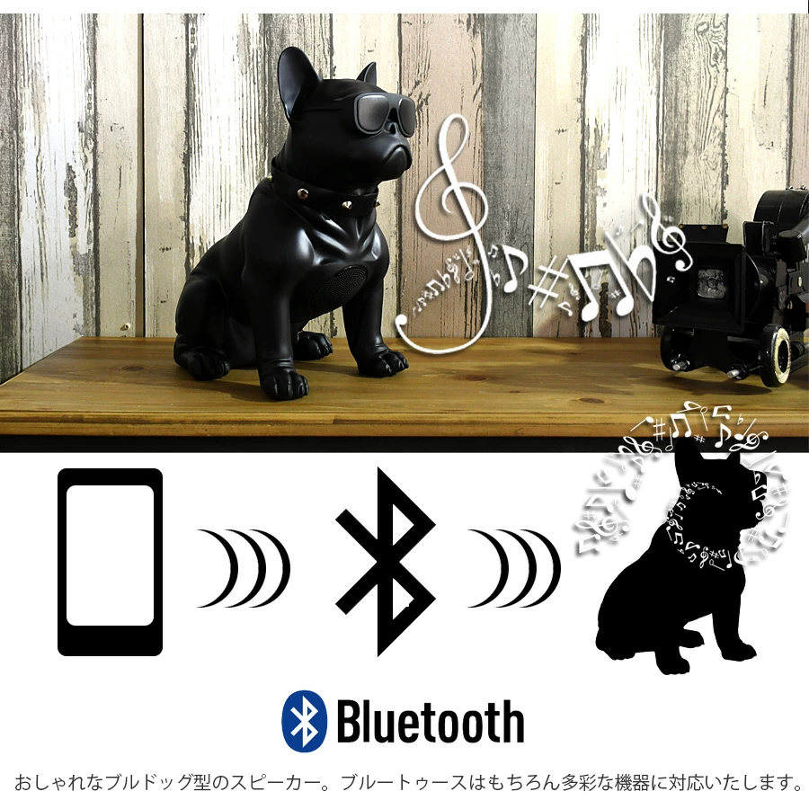 Blutoothスピーカー｜ブルートゥース対応・おしゃれ雑貨・面白い・フレンチブルドッグ・充電タイプ・持ち運び・置物・小物・雑貨・贈り物・プレゼント  | 家電＆カメラ | 7sGood通販