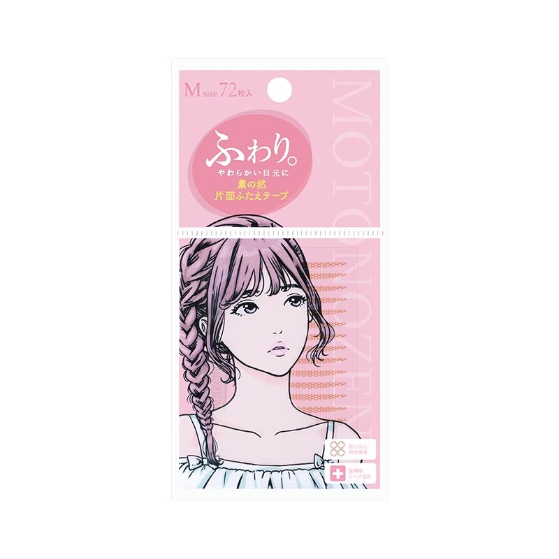 二重まぶたシール｜ふたえテープ・自然・目立たない肌色・持続的な・化粧品・通気性・綺麗|undefined