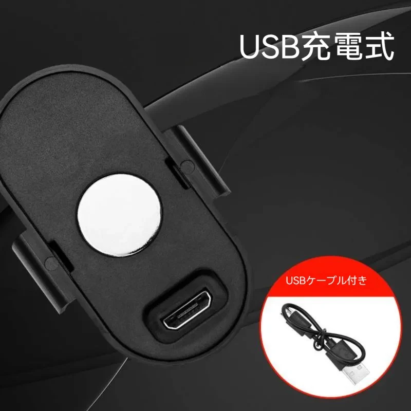 配線不要】ストロボライト|補助灯・USB充電式・振動センサー 配線不要】ストロボライト|補助灯・USB充電式・振動センサー