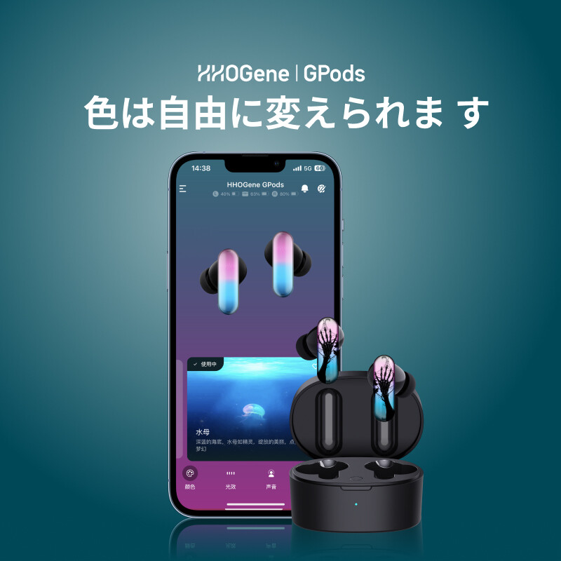 「日本初上陸」恐怖シリーズ——ゾンビ｜ HHOGene GPods イヤホンシェル 4組みセット｜ユニークで人の個性を表わせるHHOGene GPo|undefined