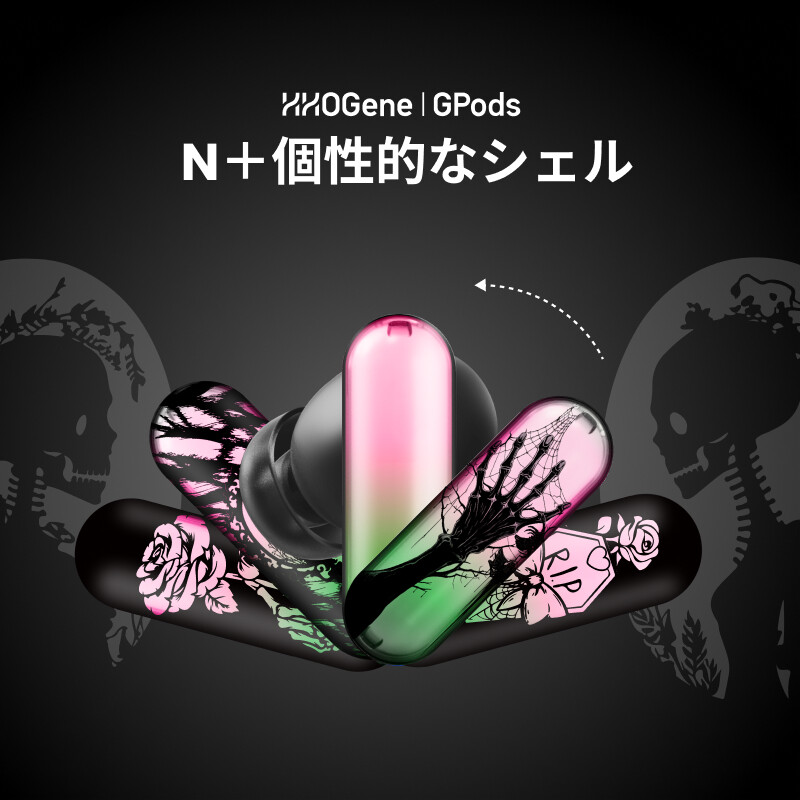 「日本初上陸」恐怖シリーズ——ゾンビ｜ HHOGene GPods イヤホンシェル 4組みセット｜ユニークで人の個性を表わせるHHOGene GPo|undefined