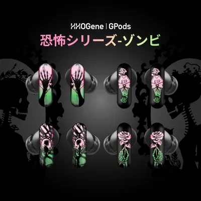 HHOGene 「日本初上陸」恐怖シリーズ——ゾンビ｜ HHOGene GPods イヤホンシェル 4組みセット｜ユニークで人の個性を表わせるHHOGene GPo