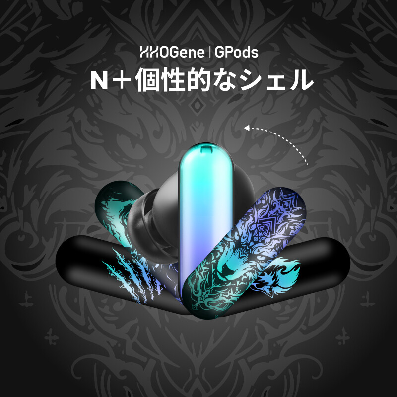 「日本初上陸」恐怖シリーズー狼男｜ HHOGene GPods イヤホンシェル 4組みセット｜ユニークで人の個性を表わせるHHOGene GPo|undefined