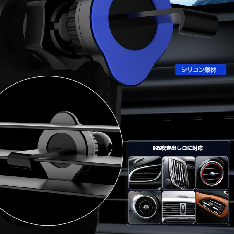 車載スマホホルダー・ワイヤレス急速充電｜新型・吹き出し口やイプ・360°回転可能・横縦置き|undefined