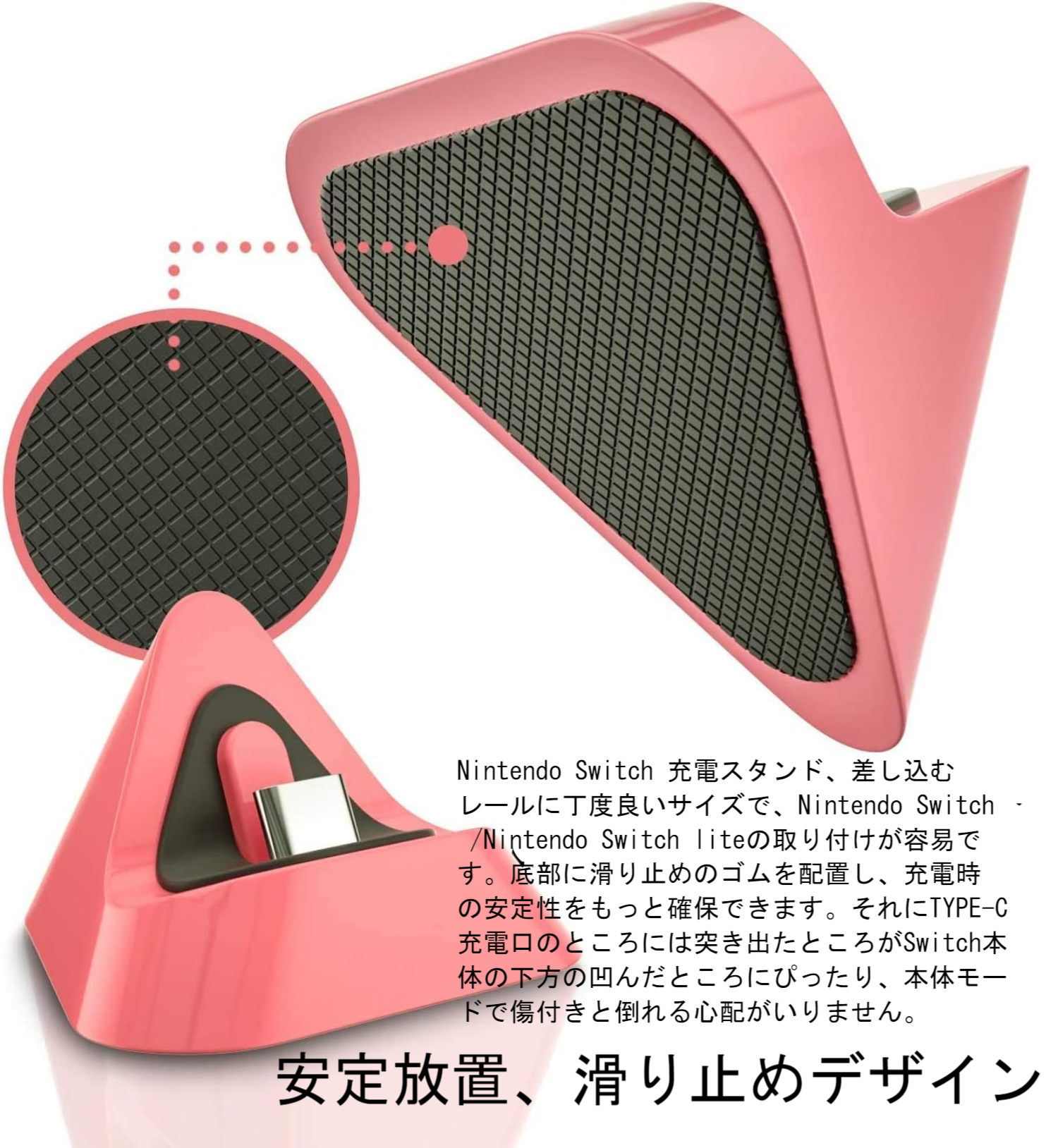 Nintendo Switch Lite ピンク　充電スタンド付き 最終値下げ Nintendoスイッチライト コーラルピンク カスタム