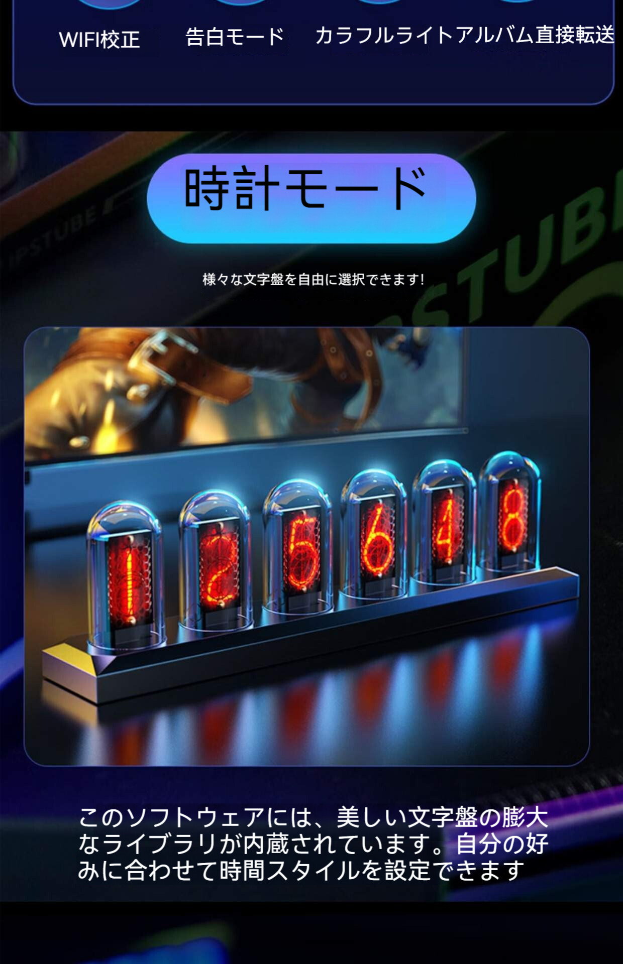 L'Arc~en~Ciel  デスクトップデジタルクロック LED DIGITAL CLOCK Cielo デジタルクロック シエロ | 家具