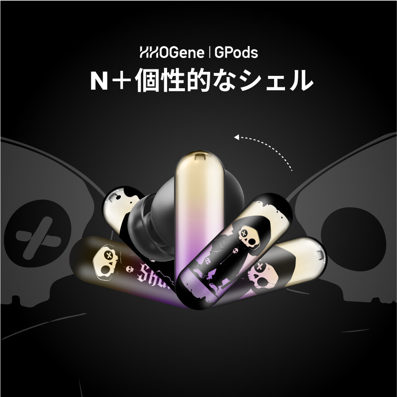 「日本初上陸」恐怖シリーズ——スケルター｜ HHOGene GPods イヤホンシェル 4組みセット｜ユニークで人の個性を表わせるHHOGene GPo|undefined