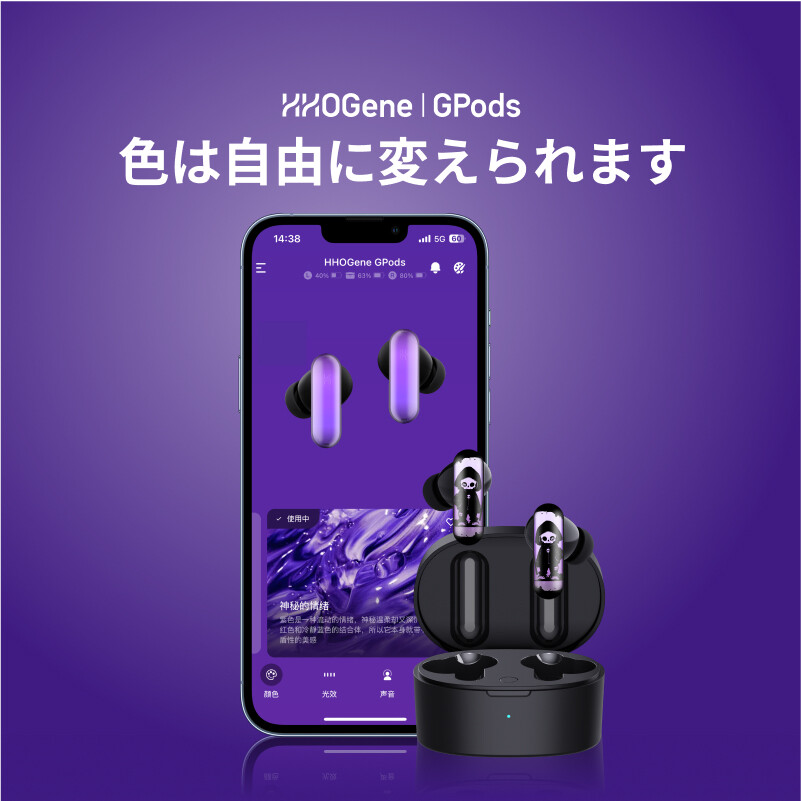 「日本初上陸」恐怖シリーズ——スケルター｜ HHOGene GPods イヤホンシェル 4組みセット｜ユニークで人の個性を表わせるHHOGene GPo|undefined