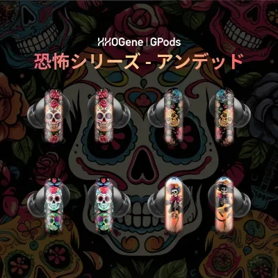 「日本初上陸」恐怖シリーズ——アンデンド｜ HHOGene GPods イヤホンシェル 4組みセット｜ユニークで人の個性を表わせるHHOGene GPo