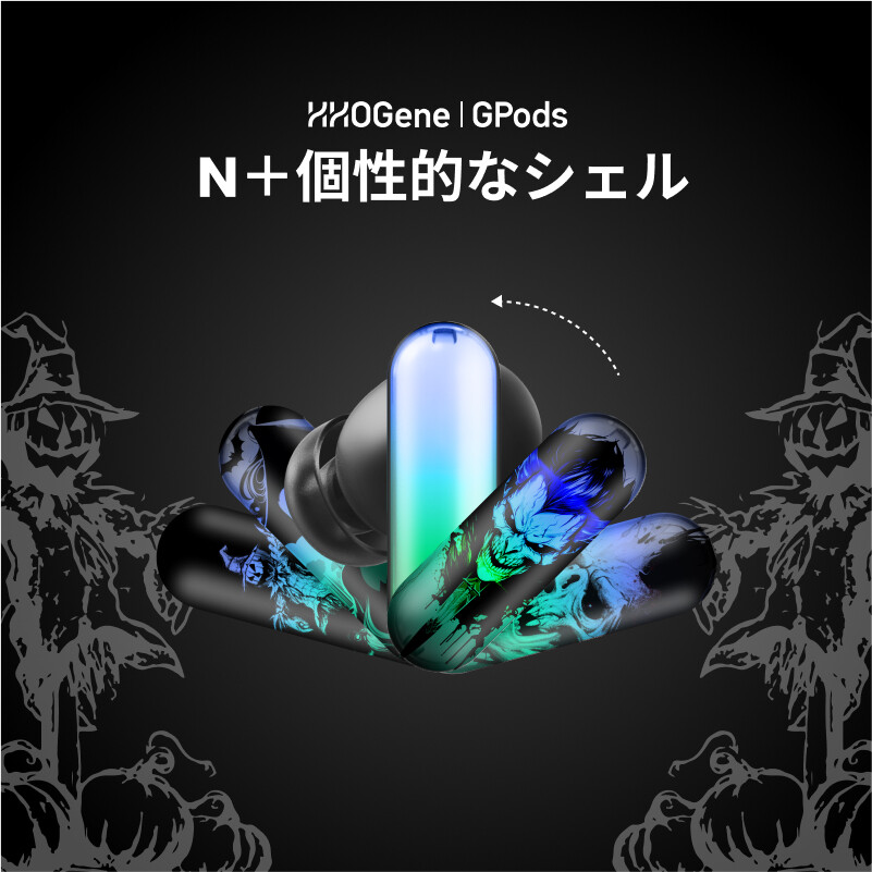「日本初上陸」恐怖シリーズ——クモ｜ HHOGene GPods イヤホンシェル 4組みセット｜ユニークで人の個性を表わせるHHOGene GPo|undefined