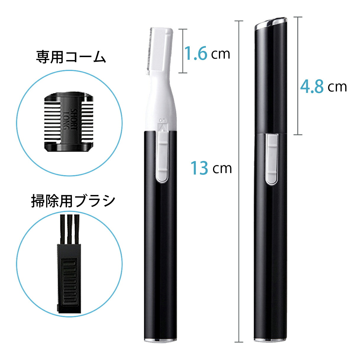 眉毛シェーバー｜バッテリー式(単4電池必要)メンズ レディース フェイスシェーバー 顔 ボディ電動 使い方 脱毛 うぶ毛処理 軽量 持ち運び|undefined