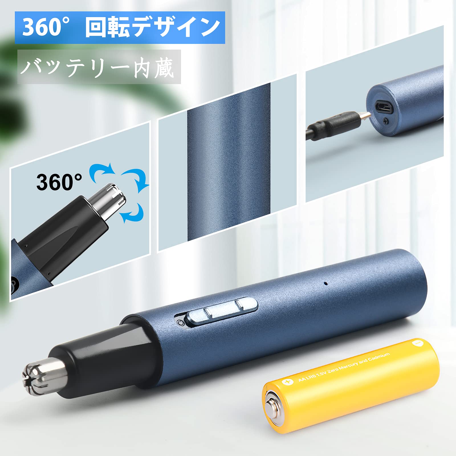 USB充電式 眉毛シェーバー｜メンズ 鼻毛カッター メンズ 眉毛カッター 小型 電動カミソリ 剃り効率高い|undefined