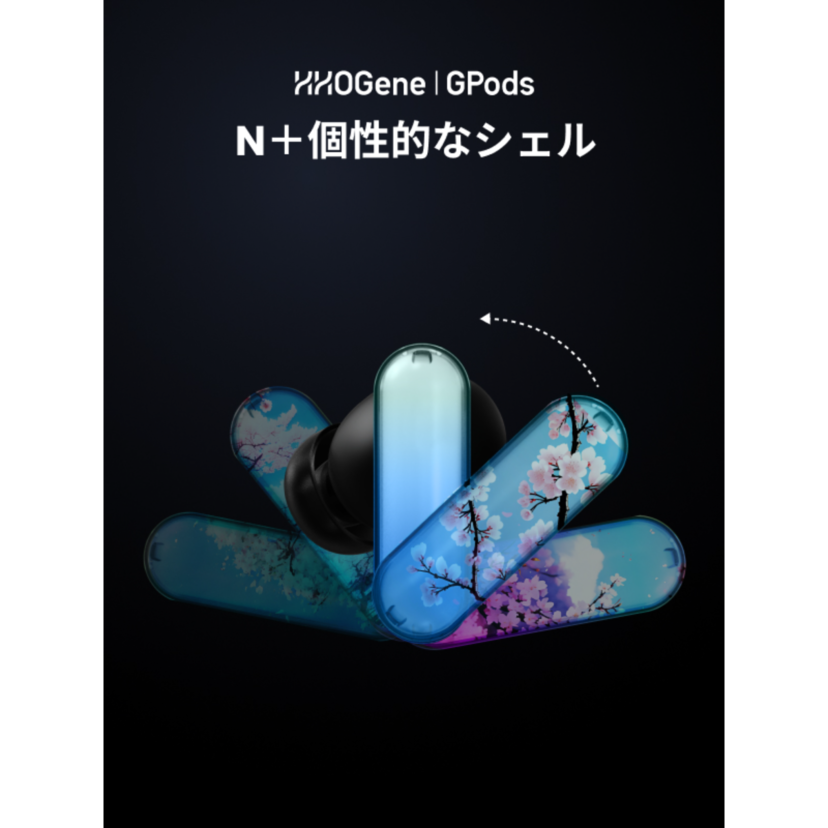 「日本初上陸」 2024年　桜シリーズ |  HHOGene GPods イヤホンシェル 4組みセット｜シェルのチェンジによって、ユニークで人の個性を表わせる|undefined