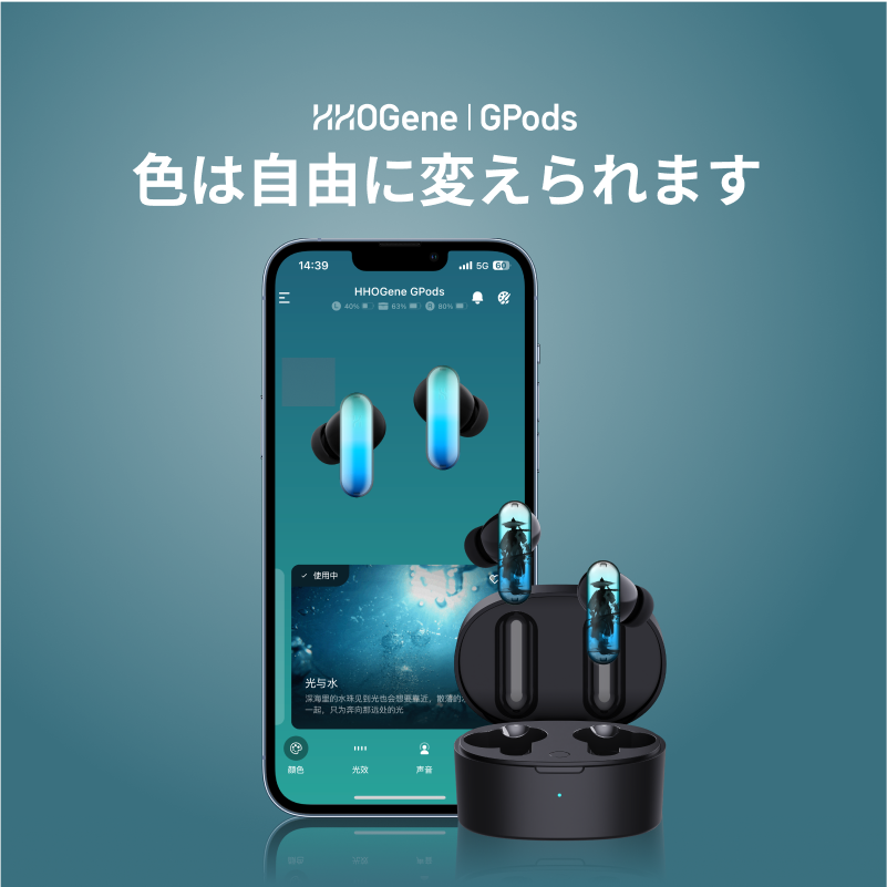 「日本初上陸」サムライ｜ HHOGene GPods イヤホンシェル 4組みセット｜ユニークで人の個性を表わせるHHOGene GPodsが登場|undefined