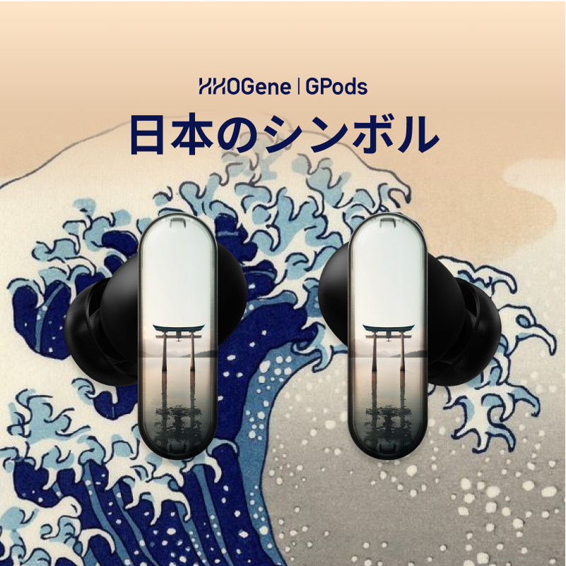 「日本初上陸」日本のシンボル｜ HHOGene GPods イヤホンシェル 4組みセット｜ユニークで人の個性を表わせるHHOGene GPodsが登場|undefined