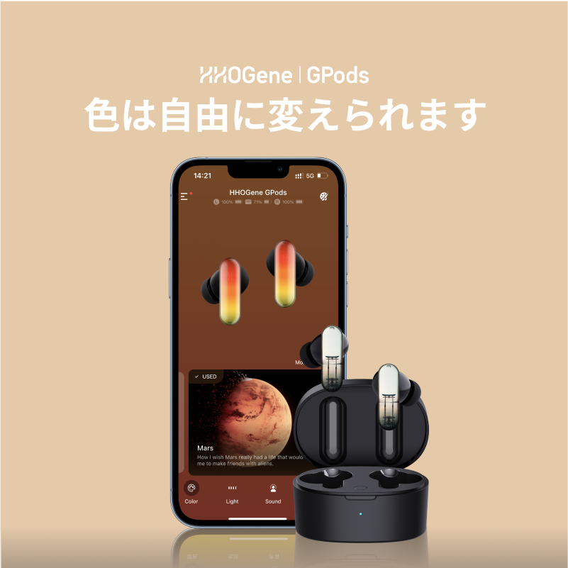 「日本初上陸」日本のシンボル｜ HHOGene GPods イヤホンシェル 4組みセット｜ユニークで人の個性を表わせるHHOGene GPodsが登場|undefined