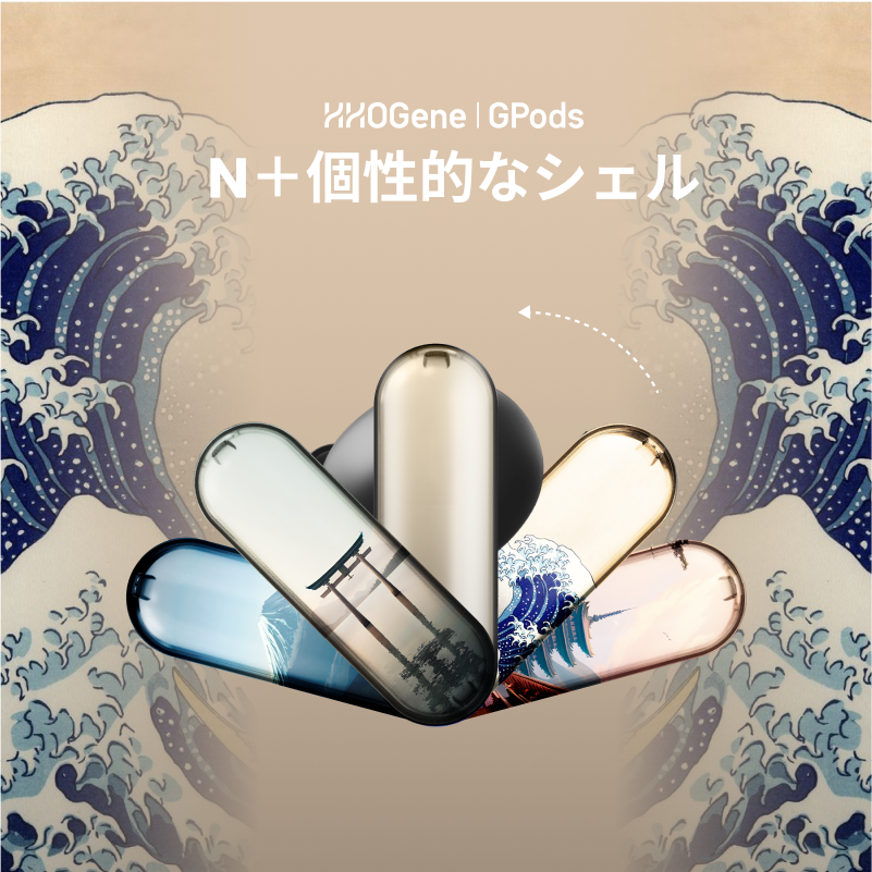 「日本初上陸」日本のシンボル｜ HHOGene GPods イヤホンシェル 4組みセット｜ユニークで人の個性を表わせるHHOGene GPodsが登場|undefined